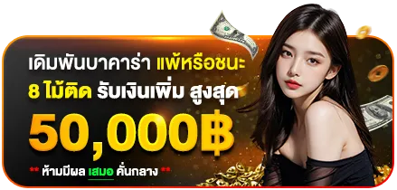 มี ตังค์ 99 สล็อต